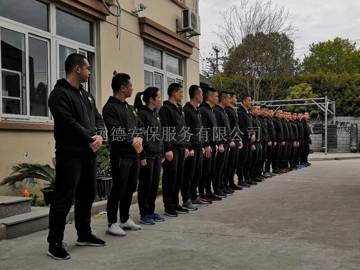个人安全保护