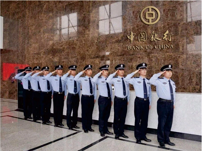 金山银行保安服务
